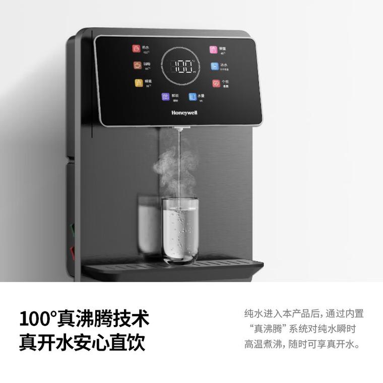 霍尼韦尔净水器哪个系列算是高端?洞悉各款产品特点与优势