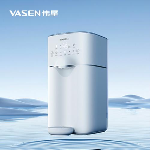 vasen伟星净水净饮机