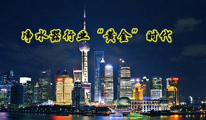 浙江净水器厂家批发加盟代理【国家高新技术产品企业】【图】- 勤加缘网